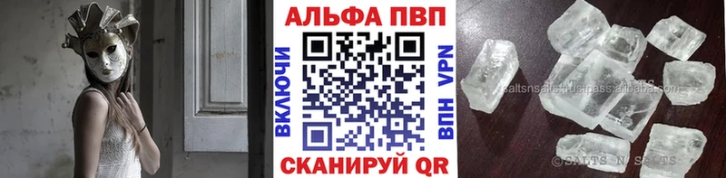 А ПВП Соль  Сортавала 