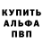 Метадон мёд Dima Ten