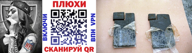 Гашиш ice o lator  Сортавала 