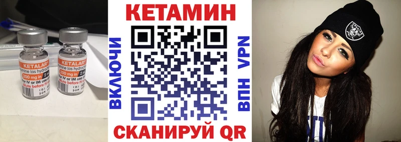 КЕТАМИН ketamine  кракен ССЫЛКА  Сортавала 