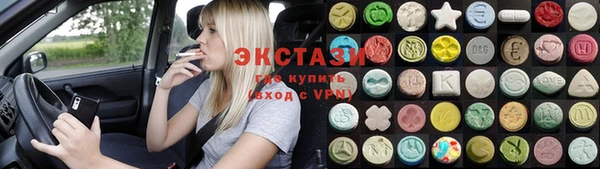 крисы Армянск