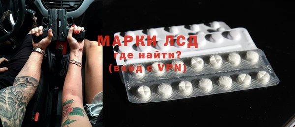гашишное масло Арсеньев