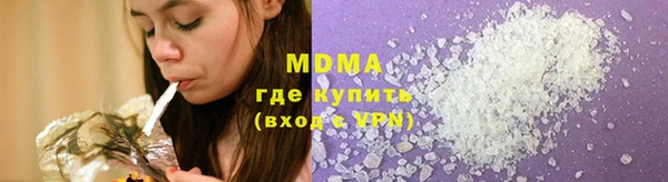 мяу мяу мука Аркадак