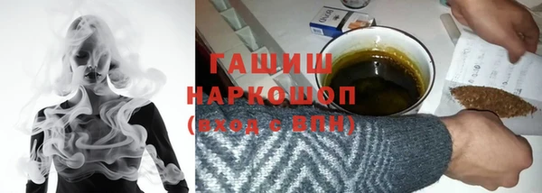 крисы Армянск