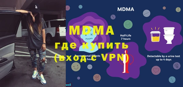 крисы Армянск