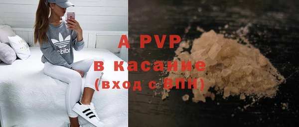 гашишное масло Арсеньев