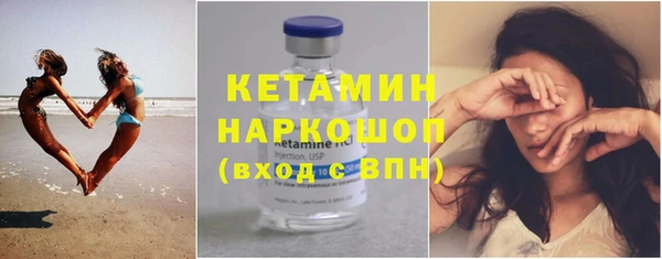 гашишное масло Арсеньев