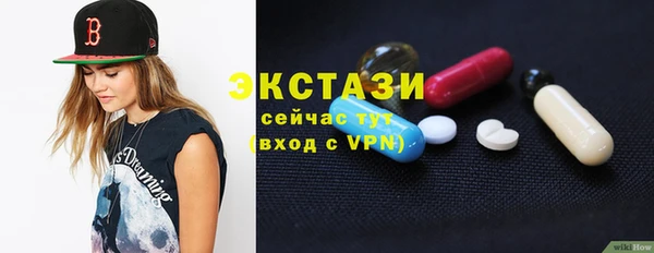 гашишное масло Арсеньев