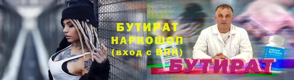 мяу мяу мука Аркадак