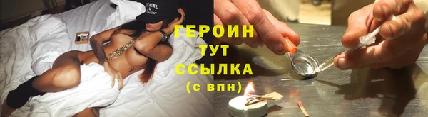 гашишное масло Арсеньев