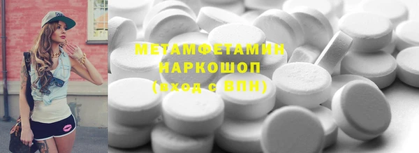 крисы Армянск