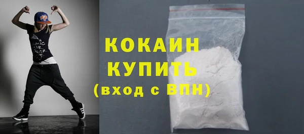 гашишное масло Арсеньев