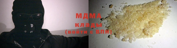 крисы Армянск