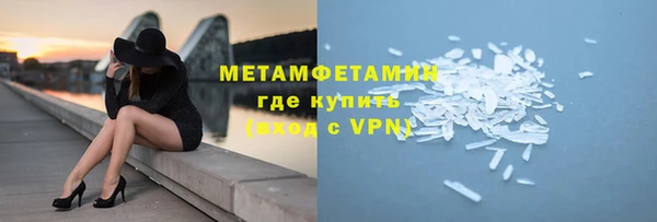 мяу мяу мука Аркадак