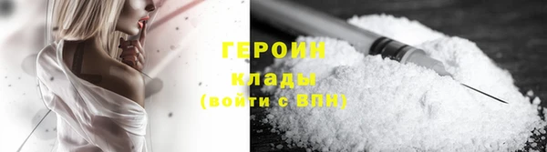 мяу мяу мука Аркадак