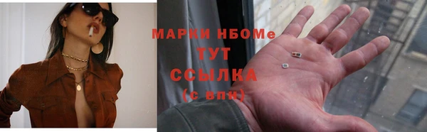 гашишное масло Арсеньев