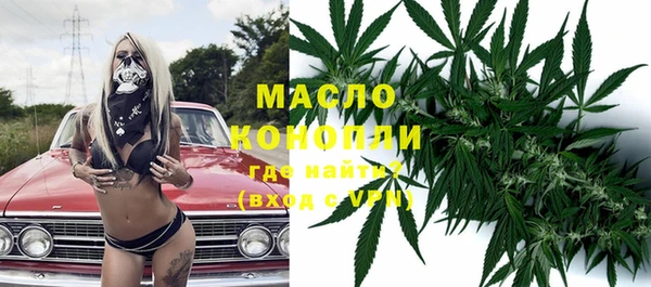 гашишное масло Арсеньев
