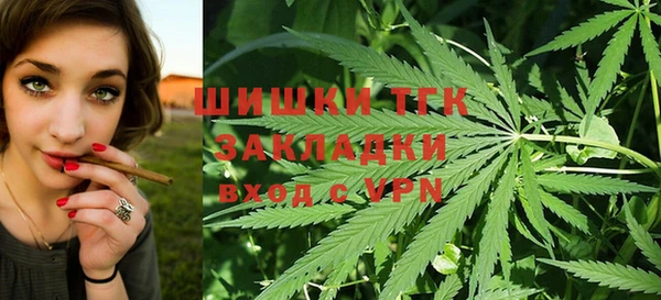 гашишное масло Арсеньев