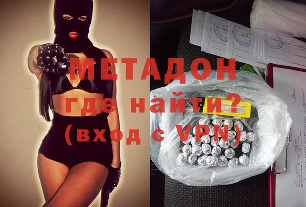 крисы Армянск