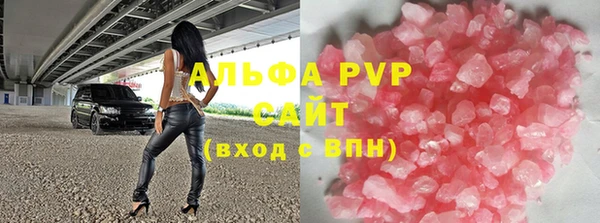 крисы Армянск