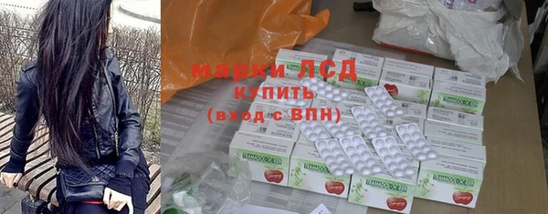 гашишное масло Арсеньев