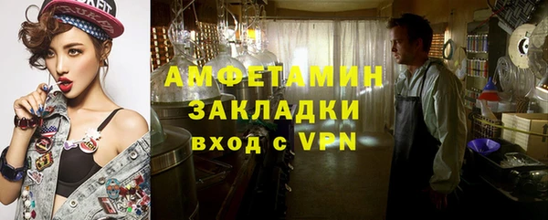 гашишное масло Арсеньев