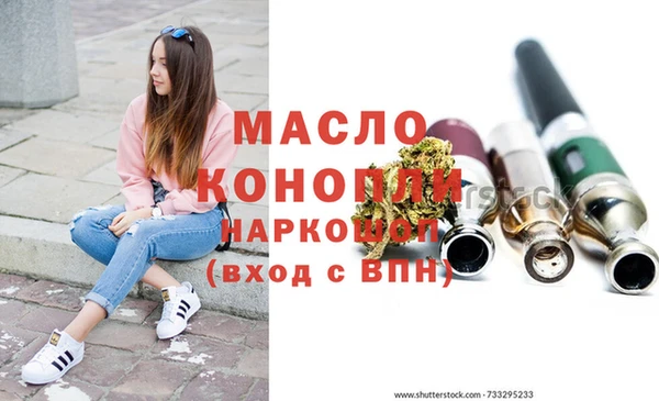 гашишное масло Арсеньев