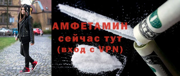 мяу мяу мука Аркадак