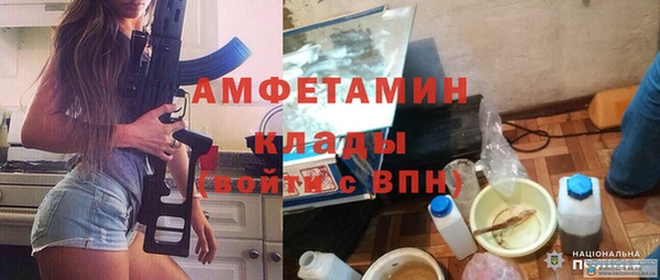 гашишное масло Арсеньев