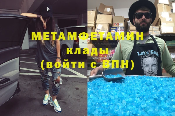крисы Армянск