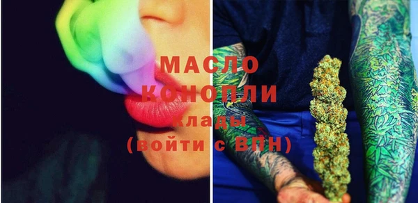 мяу мяу мука Аркадак