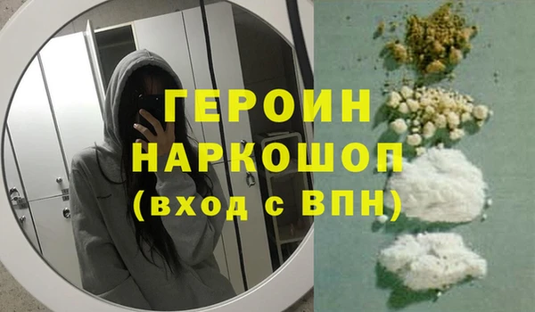 мяу мяу мука Аркадак