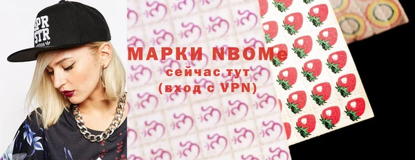 гашишное масло Арсеньев