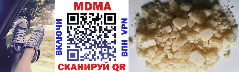 МДМА молли  Сортавала 