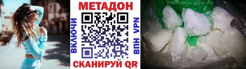 OMG tor  цена наркотик  Сортавала  Метадон VHQ 