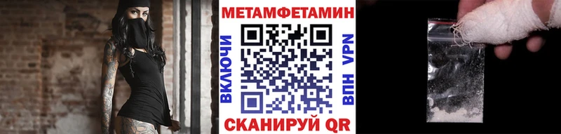 МЕТАМФЕТАМИН пудра  МЕГА зеркало  Сортавала 