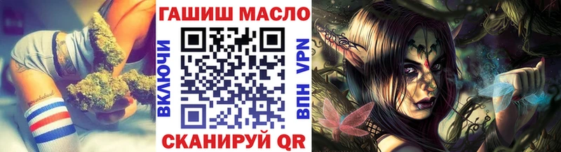Дистиллят ТГК вейп  Сортавала 